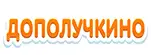 ООО МКК Дополучкино