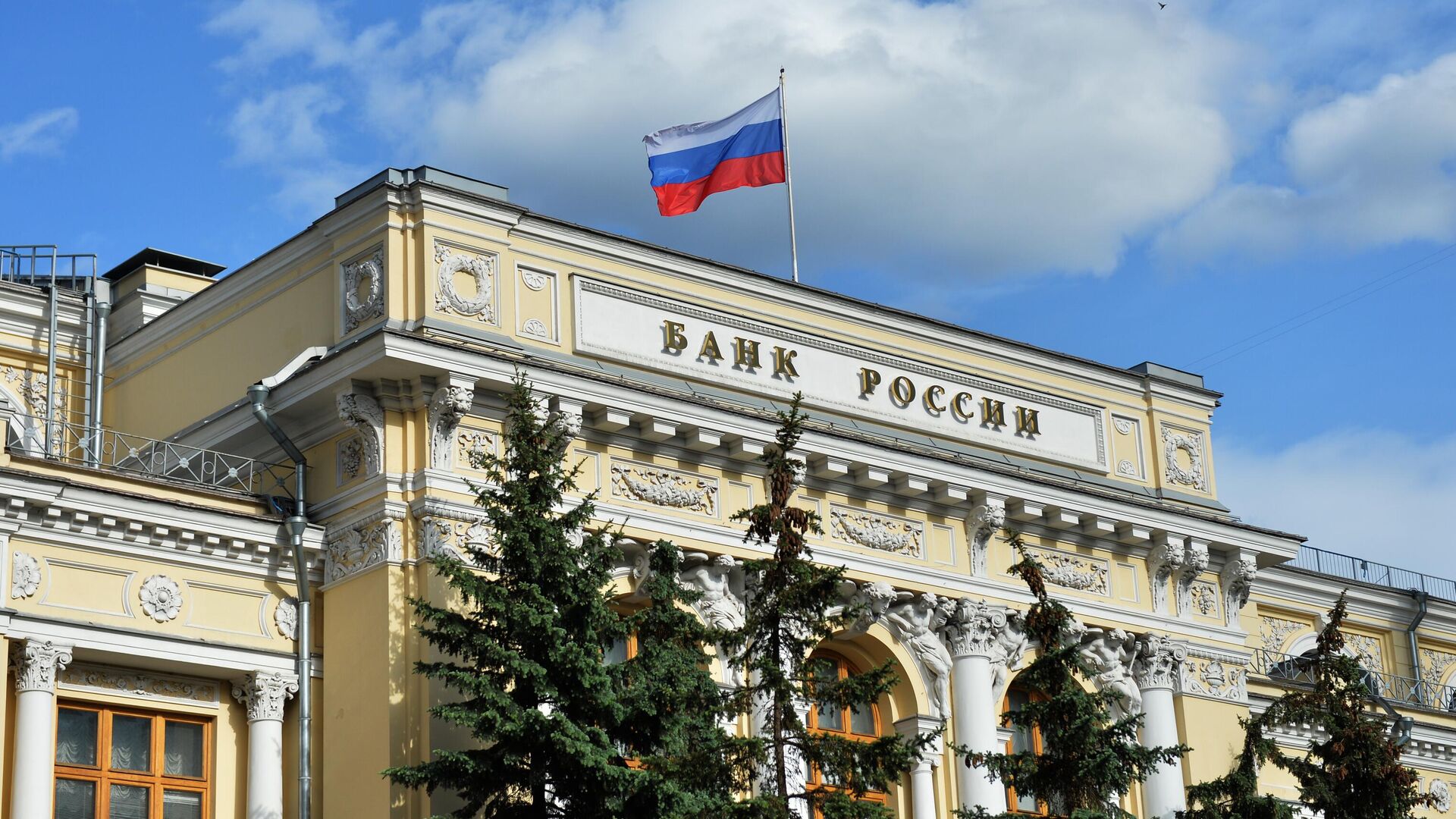 Банк